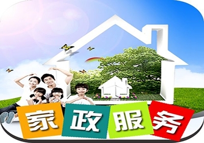 昆明家政服務員培訓