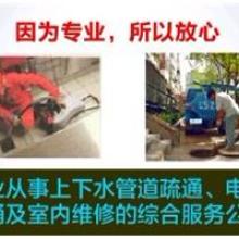 焦作市解放區(qū)映湖路邦邦家政服務部 供應產(chǎn)品