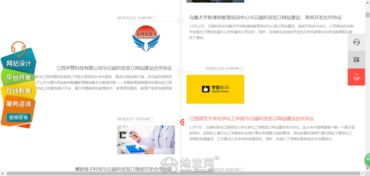 云端科技 八年互聯(lián)網(wǎng)開(kāi)發(fā)經(jīng)驗(yàn)，九大軟件認(rèn)證，專(zhuān)業(yè)建站與軟件開(kāi)發(fā)服務(wù)